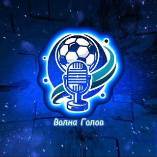 Telegram profile photo for Жду фанатов «Барсы», и всего футбола