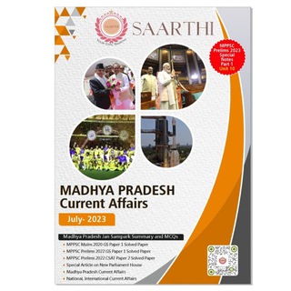 Telegram profile photo for Saarthi Current Affairs Magazine