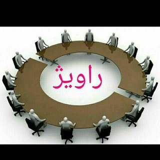 Telegram profile photo for راویژ پرس