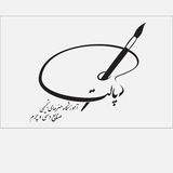 Telegram profile photo for آموزشگاه هنرهای تجسمی وصنایع دستی وچرم پالت🎨سمانه شکوهی