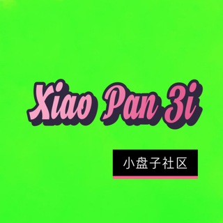 Telegram group profile photo for 小盘子Global Community