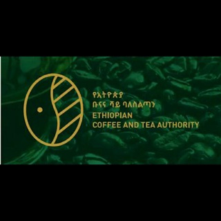 Telegram profile photo for Ethiopian Coffee and Tea Authority
