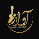 Telegram profile photo for صفحه هنری آوازنوازان