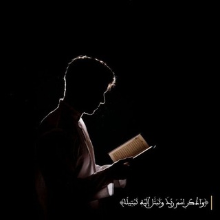 Telegram profile photo for أهل السنة