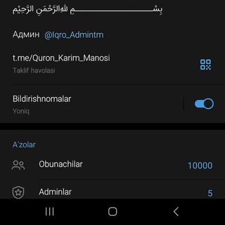 Telegram profile photo for Шамоилул Муҳаммадия