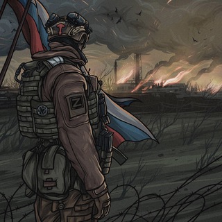 Telegram profile photo for Офицер ZOV🇷🇺