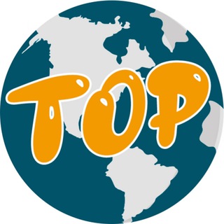 Telegram profile photo for 世界之最TOP
