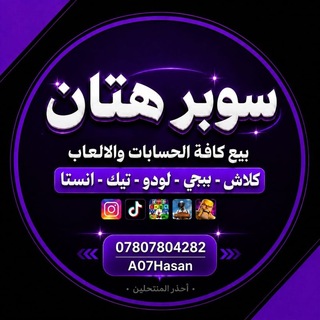 Telegram profile photo for New User SaRmD