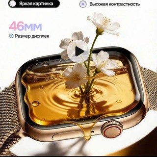 Telegram profile photo for РАЗДАЧА СМАРТ ЧАСОВ