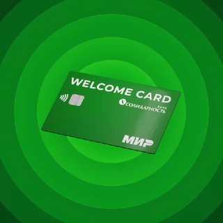 Telegram profile photo for Банк Солидарность 🇺🇿 / 🇹🇯