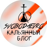 Telegram profile photo for SvobodaEVRO резерв