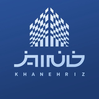 Telegram profile photo for خانه ریز