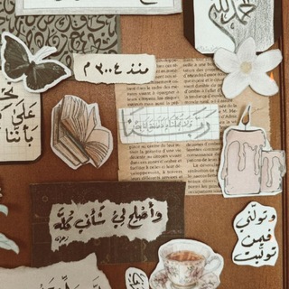 Telegram profile photo for الزَّهْـــــرَاء🌻