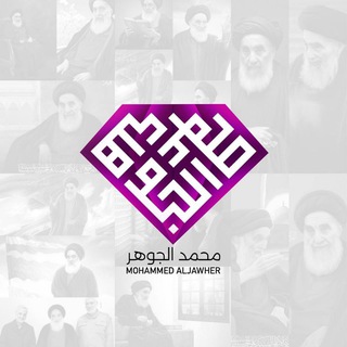 Telegram profile photo for محمد الجوهر