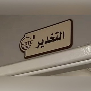 Telegram profile photo for تبليغات كروبStage3(M)