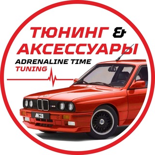 Telegram profile photo for Автосвет и Автозвук от AT.i в Донецке