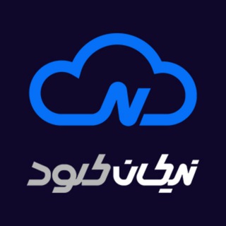 Telegram profile photo for NikanCloud | نیکان کلود