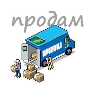 Telegram profile photo for ПРОДАМ - x158x - СПN3ДNЛИ