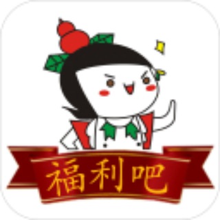 Telegram profile photo for 福利吧fuliba.net