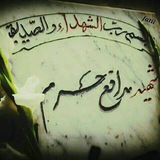 Telegram profile photo for مدافعان(حرم و چادر مادر)