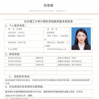 Telegram profile photo for 长沙理工大学 刘思慧