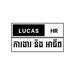 Telegram profile photo for Lucas. HR - ការងារ និង អាជីព