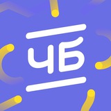 Telegram profile photo for ЧБ