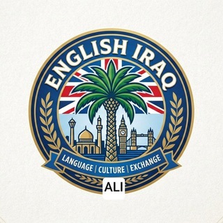 Telegram profile photo for English Iraq.