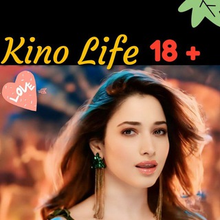 Telegram profile photo for Kino Life 🔞