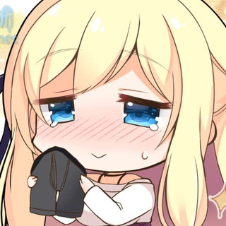 Telegram profile photo for 柠萌π隊 杂货间