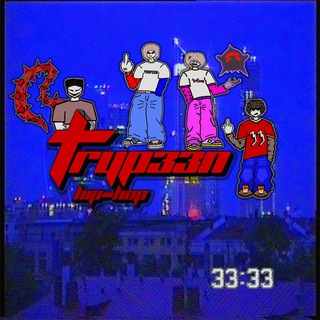 Telegram profile photo for tryp33n