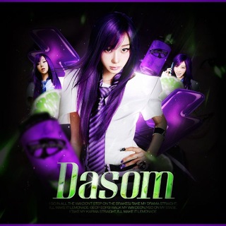 Telegram profile photo for ㅤ皇后 / 𝕯asom Labᥱl ✸