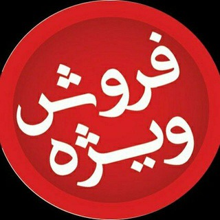 Telegram profile photo for 🌍ارزانسرای اینترنتی🌍
