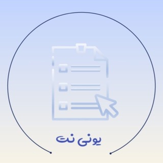 Telegram profile photo for Uni net channel