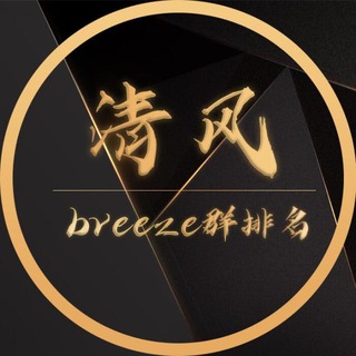 Telegram profile photo for qq群排名 qq频道 qq拉人 qq数字