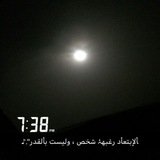 Telegram profile photo for ˝~ڪْٲبهۂ 'ۂ ،ْۧ🚫 ٍۧﮰِ