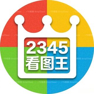 Telegram profile photo for 〽️肥猫银图官方频道〽️网很转账生成器银图频道正版官方授权/招代理