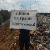 Telegram profile photo for Алексинский карьер