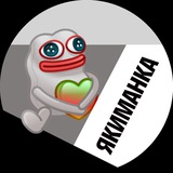 Telegram profile photo for Якиманка