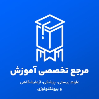 Telegram profile photo for Phage | فاژ آکادمی