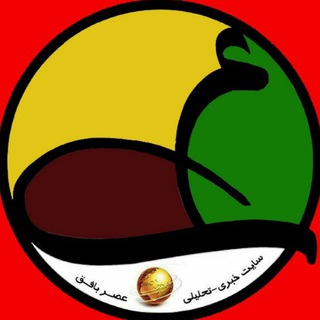 Telegram profile photo for عصر بافق