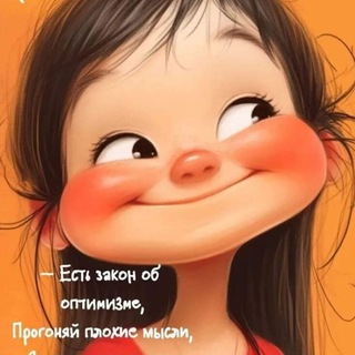 Telegram group profile photo for Новости, Каналы, Игры