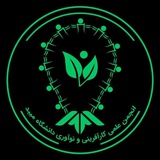 Telegram profile photo for انجمن کارآفرینی و نوآوری دانشگاه میبد