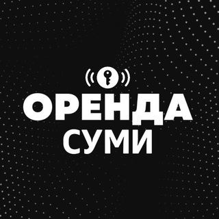 Telegram profile photo for ОРЕНДА КВАРТИРИ СУМИ