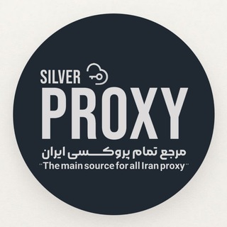 Telegram profile photo for پروکسی. کانفینگ | 𝕊𝕚𝕝𝕧𝕖𝕣 ℙ𝕣𝕠𝕩𝕪