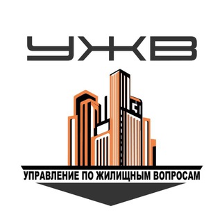 Telegram profile photo for Управление по жилищным вопросам города Краснодара