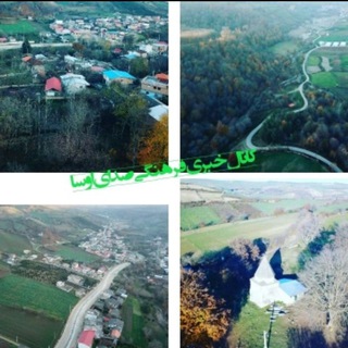 Telegram profile photo for صدای اوسا