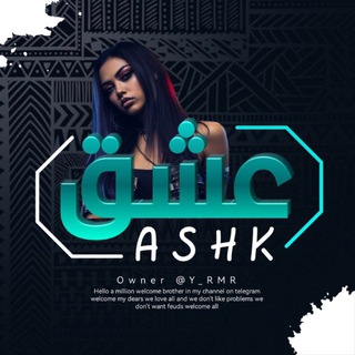 Telegram profile photo for عـشـق