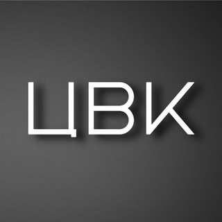 Telegram profile photo for 🎥 ЦВК Новости