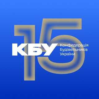 Telegram profile photo for Конфедерація будівельників України